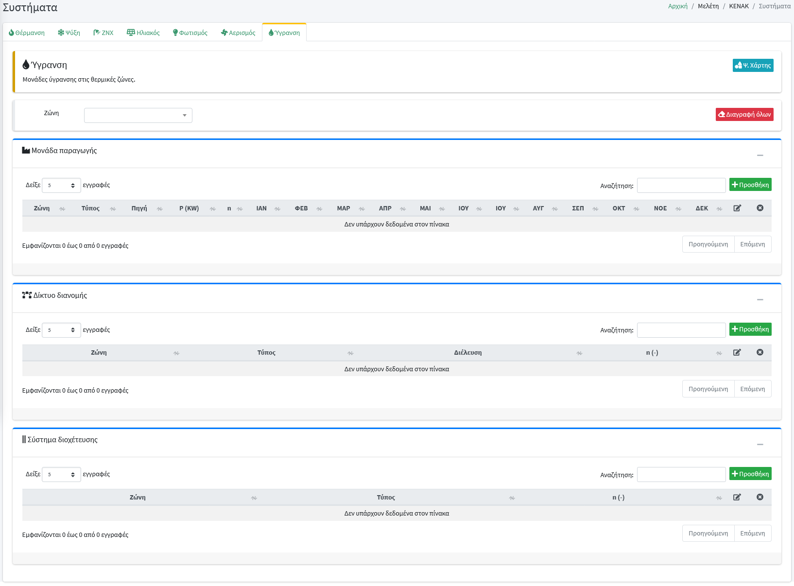 study_kenak_systems7