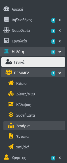 user_study_leftmenu1